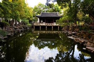 Yu Garden Pond